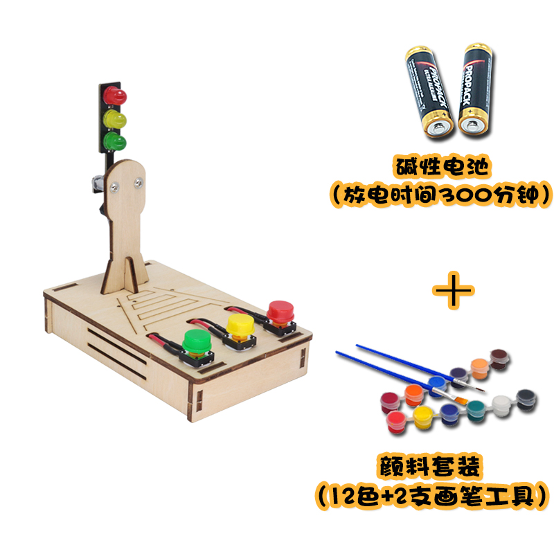 急速发货红绿灯交通信号灯科技小制作学生手工拼装材料包科学实验