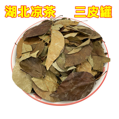 湖北凉茶三皮罐海棠叶红茶