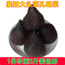 湖北襄阳特产孔明菜襄樊大头菜酱菜萝卜干泡菜榨菜芥菜疙瘩丝咸菜