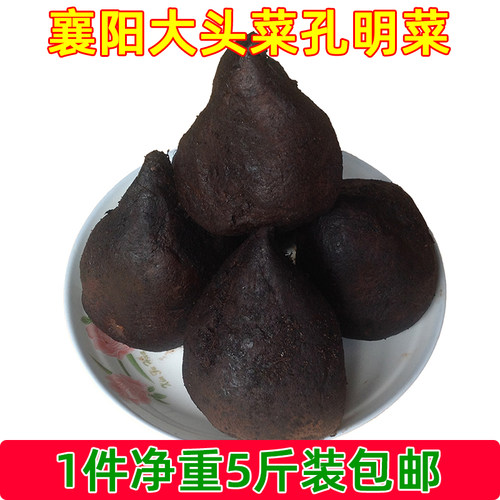 湖北襄阳大头菜疙瘩孔明菜