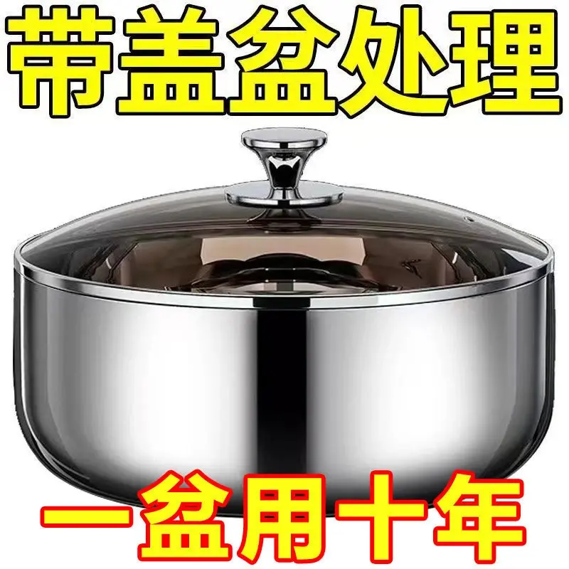不锈钢盆带盖食品级和面盆不绣钢锈圆盆发面盆容器打蛋盆家用特厚