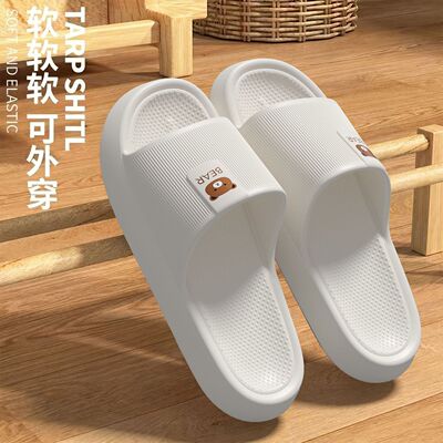 踩屎感拖鞋男女通用居家浴室厚底防滑软底轻便休闲凉拖鞋不臭不响