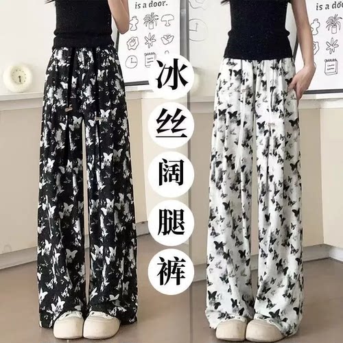 国风冰丝裤扎染垂感阔腿裤女夏季蝴蝶印花直筒冰丝薄款九分裤睡裤