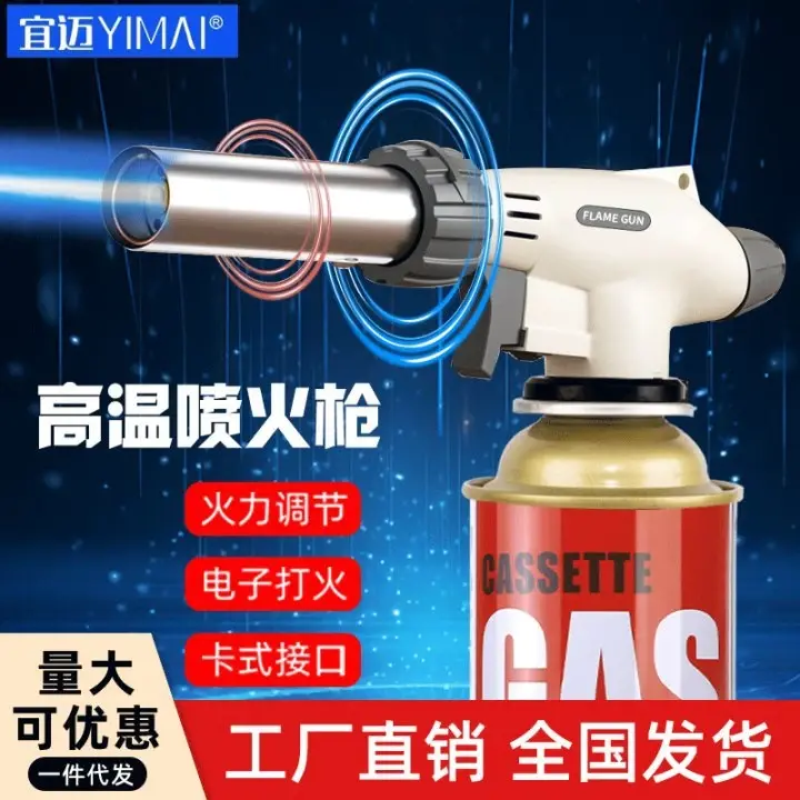户外烧烤长打火枪点火器焊枪打火机丁烷卡式喷枪烧猪毛喷火枪家用