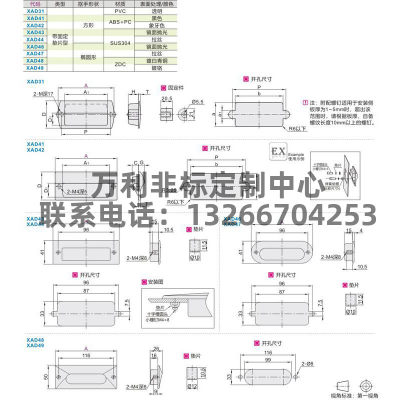 网红替代 XAD42 XAD41-A70/A90/A110/A140 塑料暗式拉手 黑色隐藏