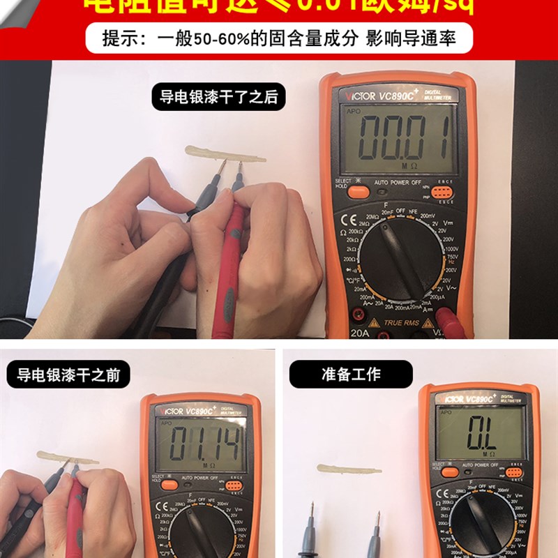 速发导电银漆笔修补车窗电热丝手机键盘排线修复速干型导电银浆