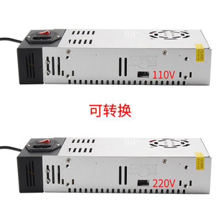 速发3d打印机专用电源 220转24V 15A360W适配器LED安防监控开关电