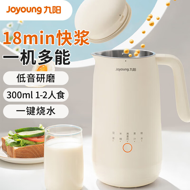 Joyoung/九阳 DJ03豆浆机