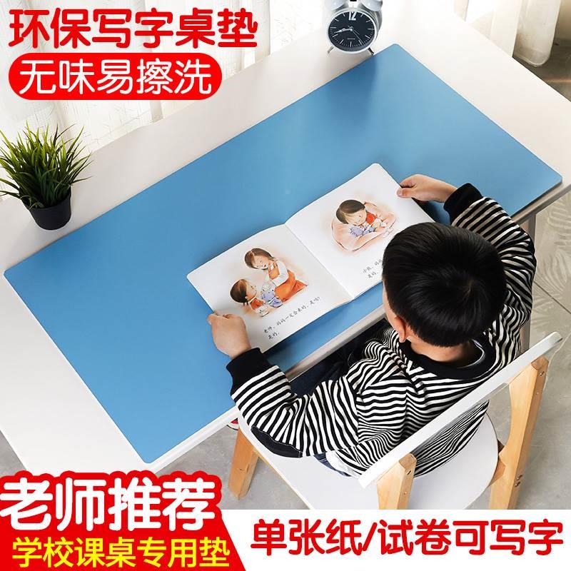新品桌垫儿童学生学习桌办公桌护眼绿色桌垫电脑办公桌面垫写字垫