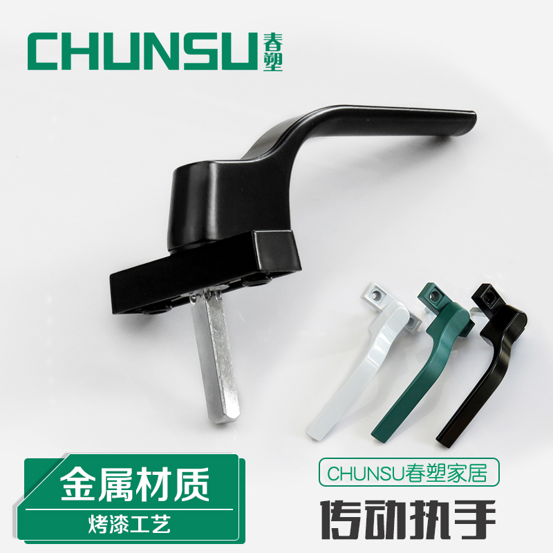 新品铝合金窗户传动手柄 外平开门窗两点联动转动把手 塑钢门窗拉