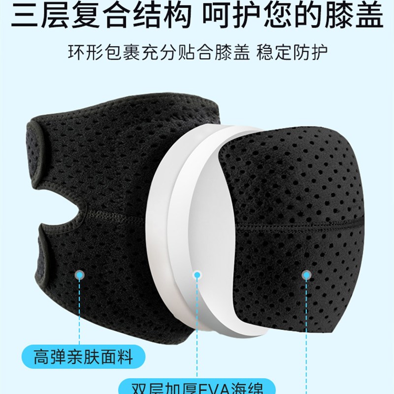 新品儿童护膝护肘防摔骑行膝盖护具自行车运动专用篮球舞蹈跪地夏