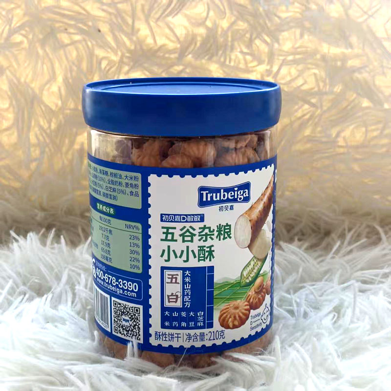 初贝嘉五谷杂粮小小酥宝宝零食酥性饼干五红五黄五白杂粮宝宝饼干