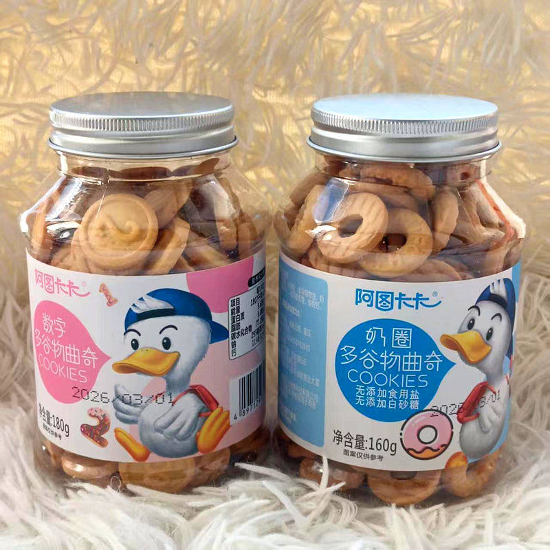 阿图卡卡数字多谷物曲奇宝宝饼干零食无添加白砂糖加钙奶圈多谷物