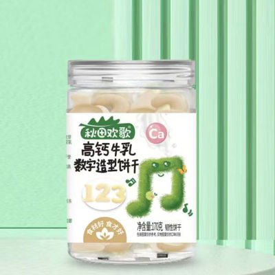 秋田欢歌高钙牛乳数字造型饼干小零食韧性饼干小手指饼干飞机饼干