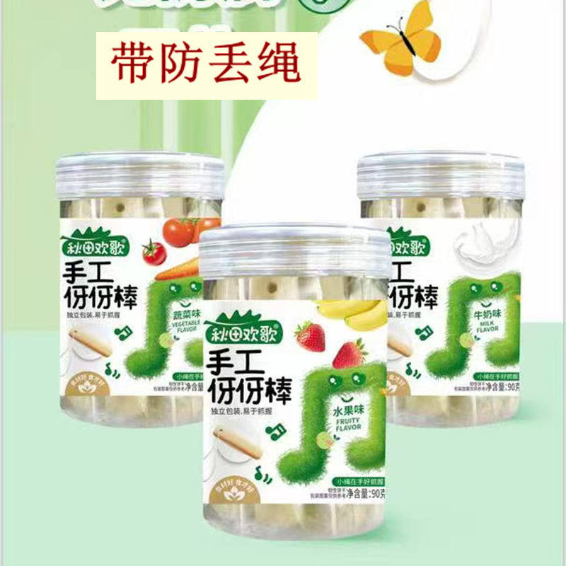 秋田欢歌手工伢伢棒磨牙棒棒易于抓握宝宝吃的磨牙棒饼干带防丢绳,婴童食品,磨牙棒,淘宝优惠券,粉丝福利购,淘宝优惠卷