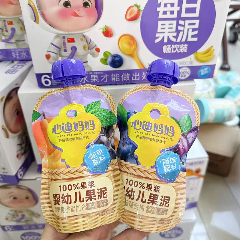 心迪妈妈婴幼儿果泥每日果泥畅饮装母婴店同款礼盒宝宝吸吸泥10袋图片