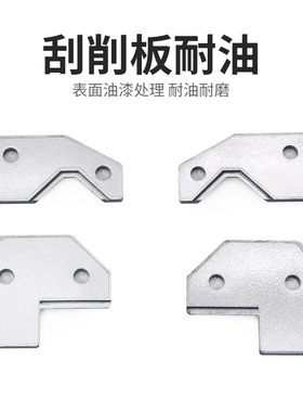 速发沈CAK5085数控机床刮削板CAK刮床15车0导轨胶条CAK61505削皮