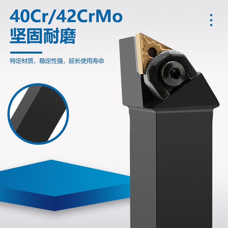 速发数控度刀杆外圆车刀杆三角粗车WTR2020K16/2525M16车床刀具
