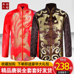 速发寿衣男全套殡件用品死人衣服老人纯棉刺绣七葬喜装 冲套唐装