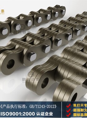 速发明H工业链条板式4分5分6分车寸LH0844L诚1666叉1升降平台厂家