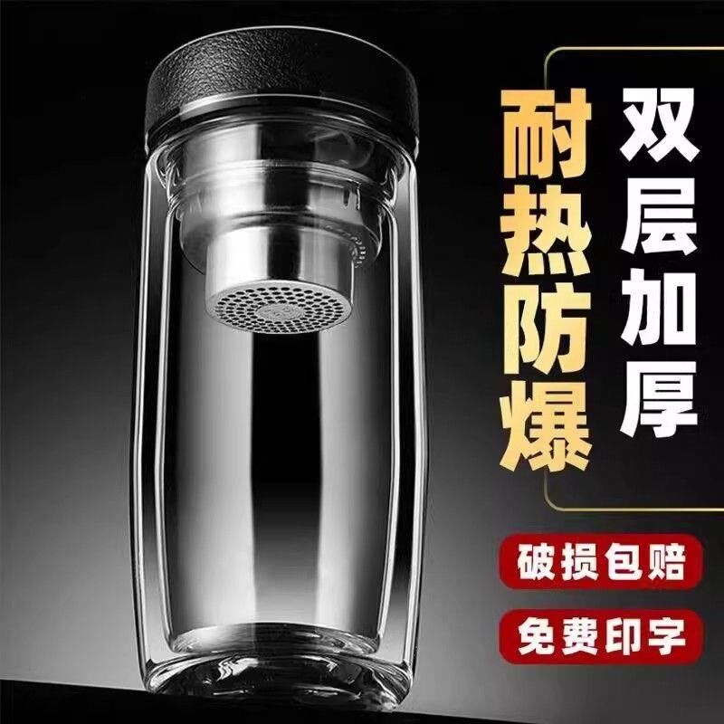 速发摔钢化玻璃杯茶叶杯子摔不烂的隔热保温水杯双层鹅蛋杯男士茶