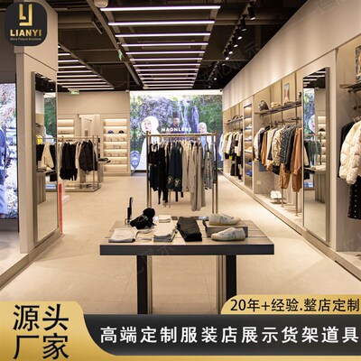 速发时中服装店展示架上墙挂衣杆墙柜潮尚服装货架流岛架鞋子配饰
