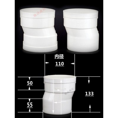速发5075110PVC排水管单向双向偏置直接移位1厘米2厘米接头50弯头