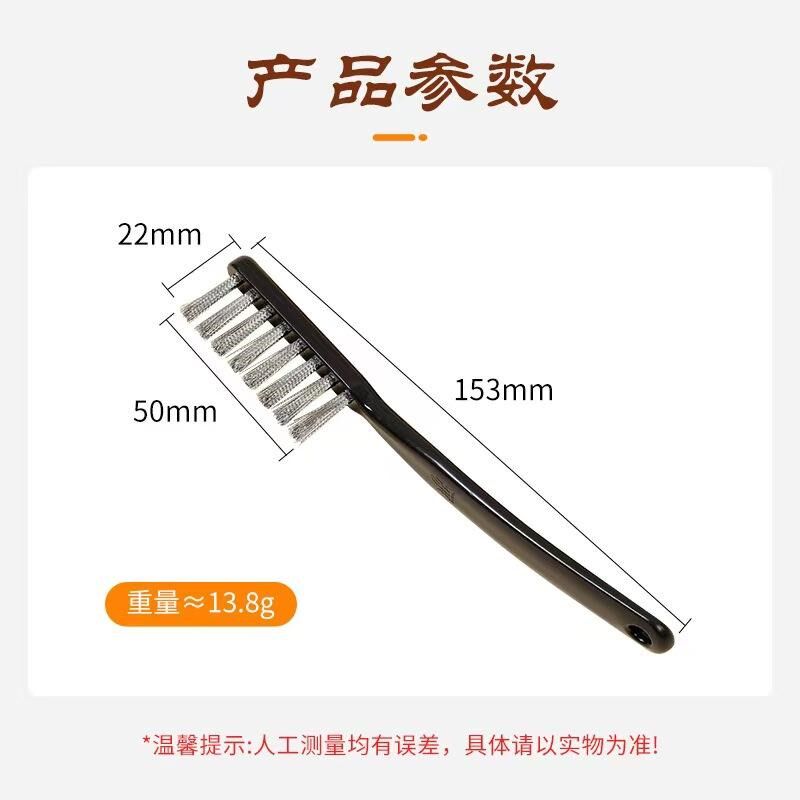 速发文玩钢丝刷硬毛金刚菩提子猴头核桃除锈刷子牙刷缝隙清理一排