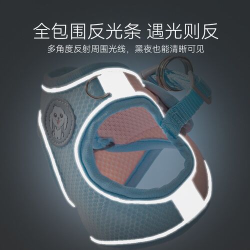 速发猫式色网格透气背心撞外出遛狗遛小绳子牵引带