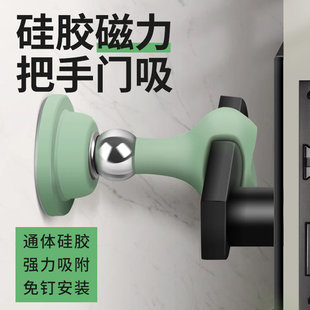 速发强磁门吸免打孔新款门阻撞门把手卫音防器家用静生间门挡神器