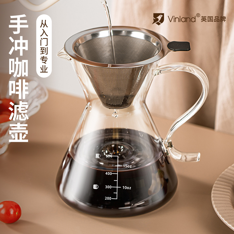 速发咖啡装套手器咖啡分享壶滴漏壶冲具漏斗滤杯萃取工具
