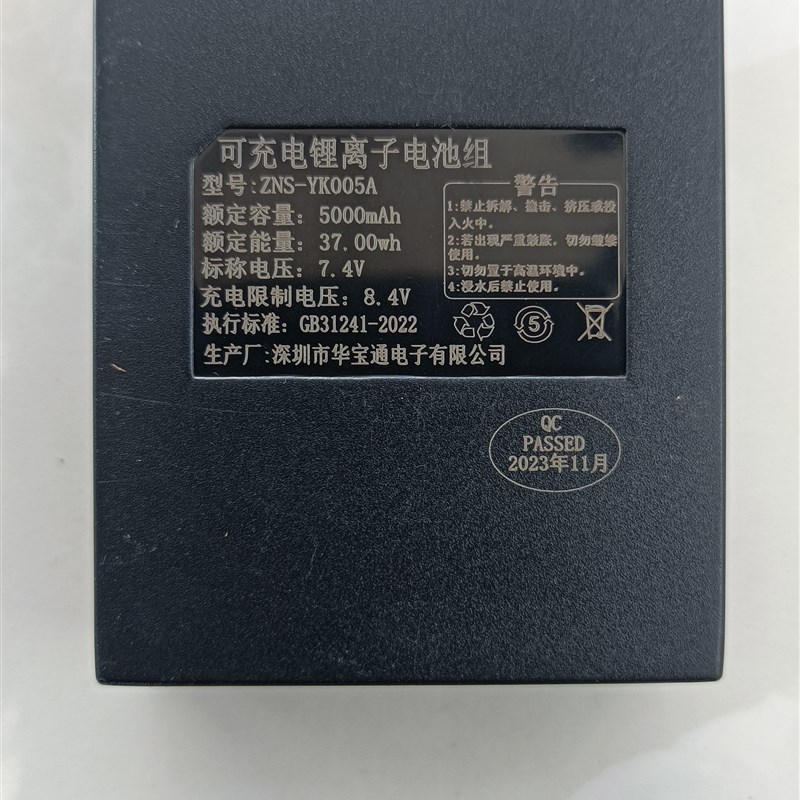 速发智能锁YK005门锁ZS-YK005A指纹锁锁充电锂8808