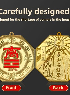速发西北角艮八缺角补角牌铜坤卦摆件黄铜震坎兑巽房挂件屋卦乾卦