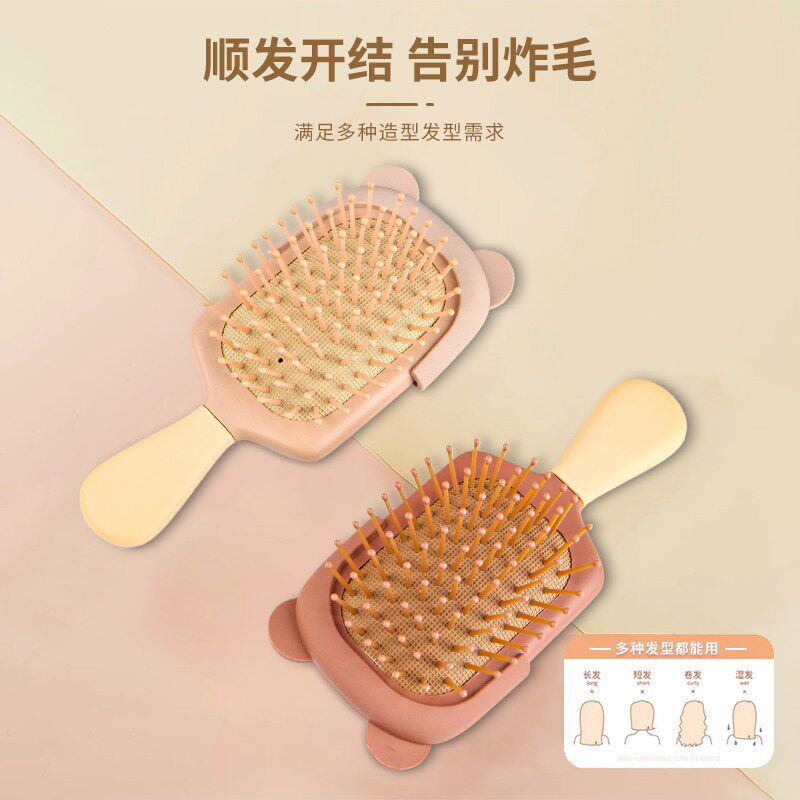 速发高端气垫梳子气囊按摩梳士专用长发卷发梳神器蓬松头发家用直