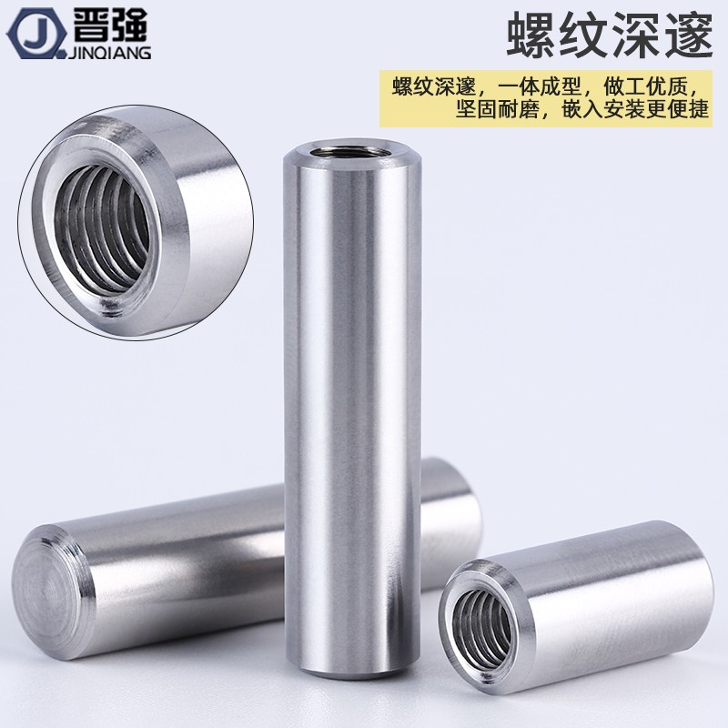 速发纹4不锈钢内螺0圆柱销内牙销G子B120销钉M4M5M6M8M10M12销