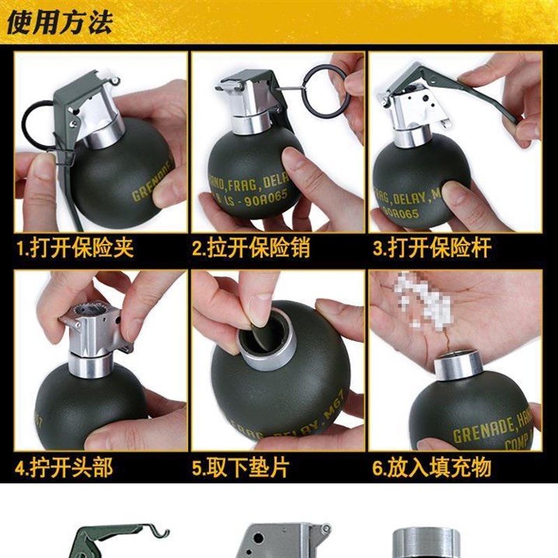 速发真金属M67手雷模型拉环手榴玩具军迷M18烟雾手弹闪光震撼弹
