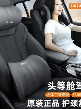 速发长头CS75逸动CS5枕奔CS55汽车安奔车内装饰用品大全改装配件