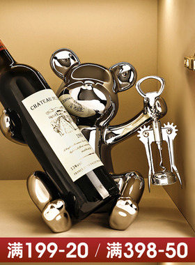 速发熊红柜架摆件轻奢高档家居客厅电视酒酒柜装饰品摆设