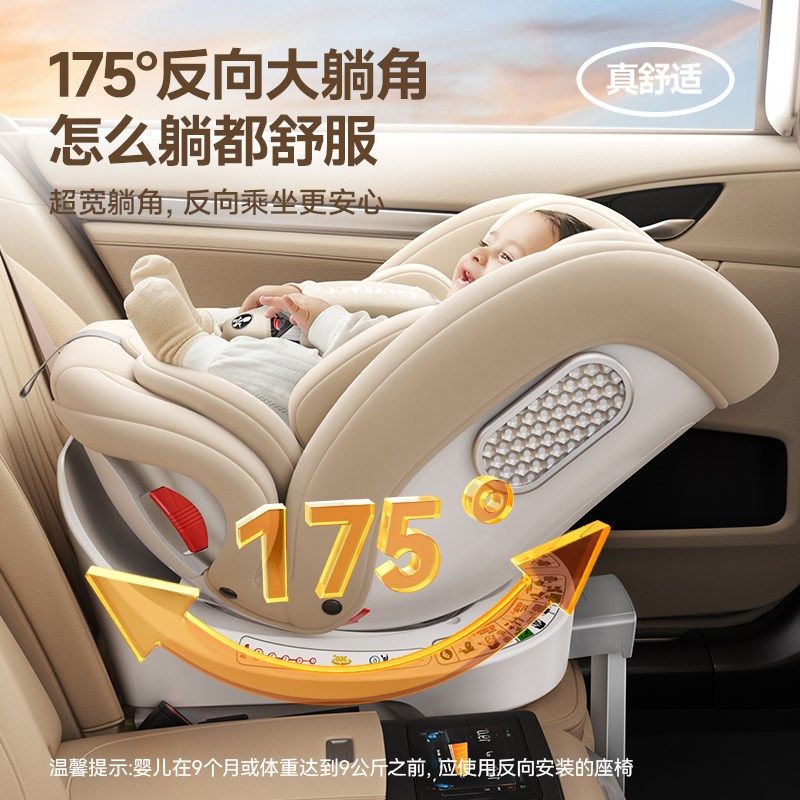 速发O生FDO儿童安全座椅汽车用新W婴儿宝宝车载0到12岁坐椅躺睡,汽车用品/电子/清洗/改装,汽车儿童安全座椅,淘宝优惠券,粉丝福利购,淘宝优惠卷
