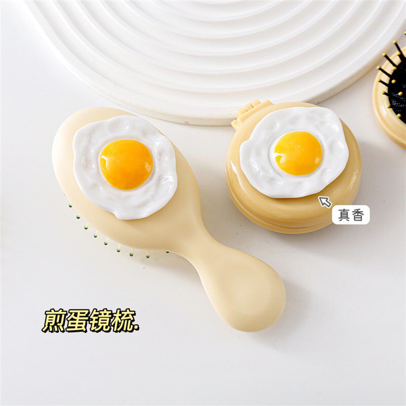 速发荷包蛋体囊梳可爱儿童便携气垫梳折叠按摩梳镜子气一小梳子