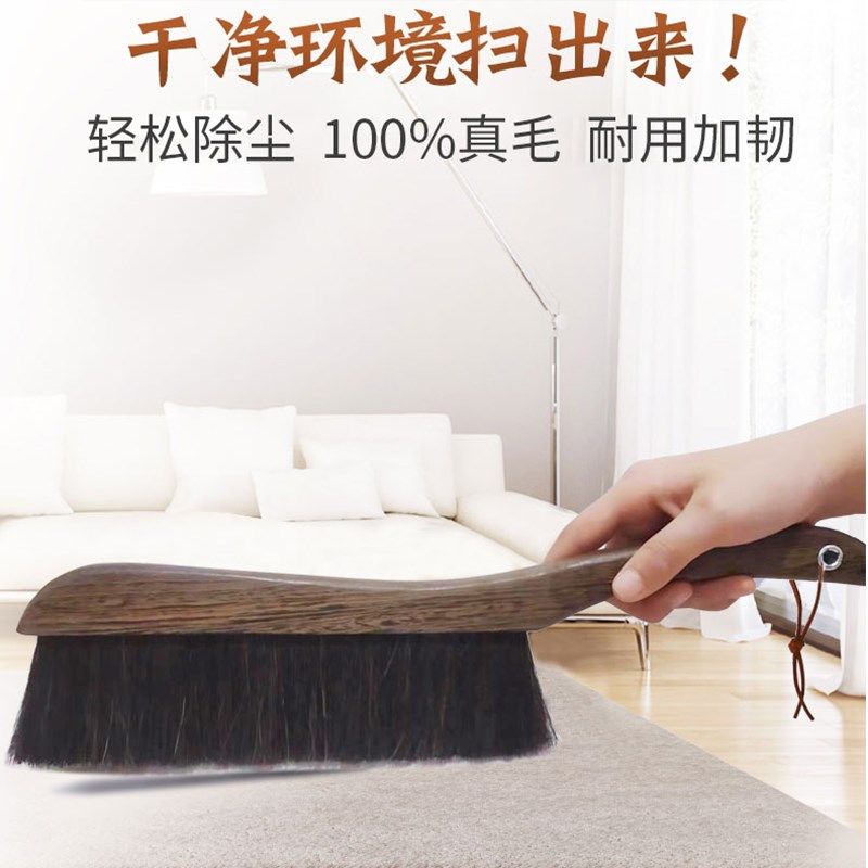 速发纯尾马鸡翅木扫床刷子鬃毛实木毛刷防静电软毛不粘床猪鬃毛除,家庭/个人清洁工具,床刷,淘宝优惠券,粉丝福利购,淘宝优惠卷