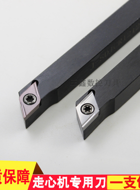 速发15度菱形数控外圆车刀杆走心机刀杆J-SDJC扁1252H11无R头车刀