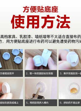 速发杀蟑胶饵方便贴塑料盒底座拜乐拜耳厚生蟑螂药方便布药盒8枚