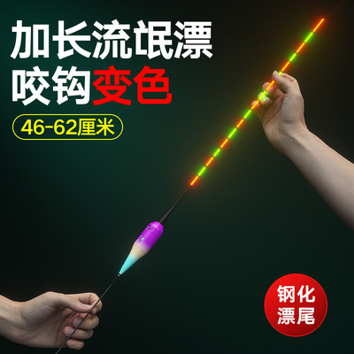 速发超长色氓电子夜光漂咬钩变流行程手杆钓翘嘴鱼夜漂钓深水鲢鳙