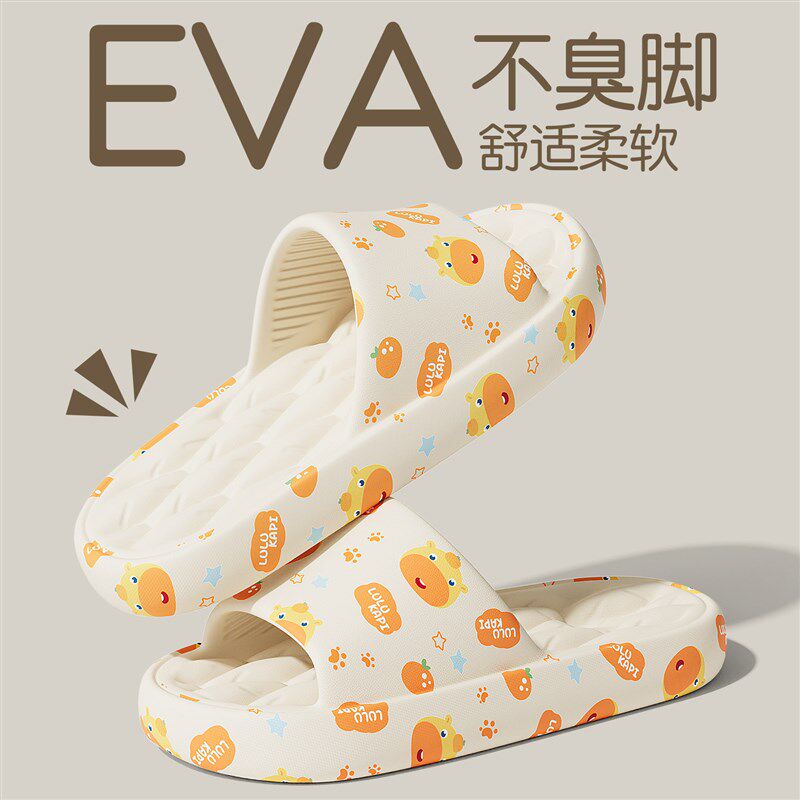 速发防滑拖鞋款夏季2026新款室内家居静音浴室防臭手术室拖鞋男