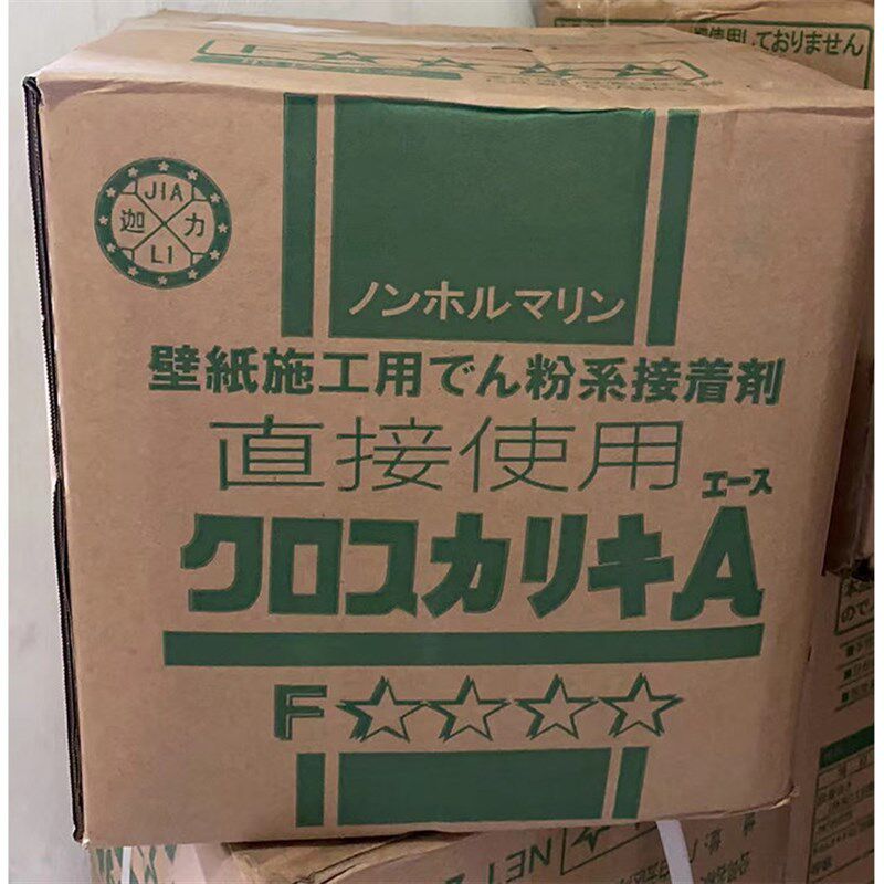 速发日本环保乳胶漆墙面渗透型防潮基膜湿胶糯米胶壁纸胶儿童房零