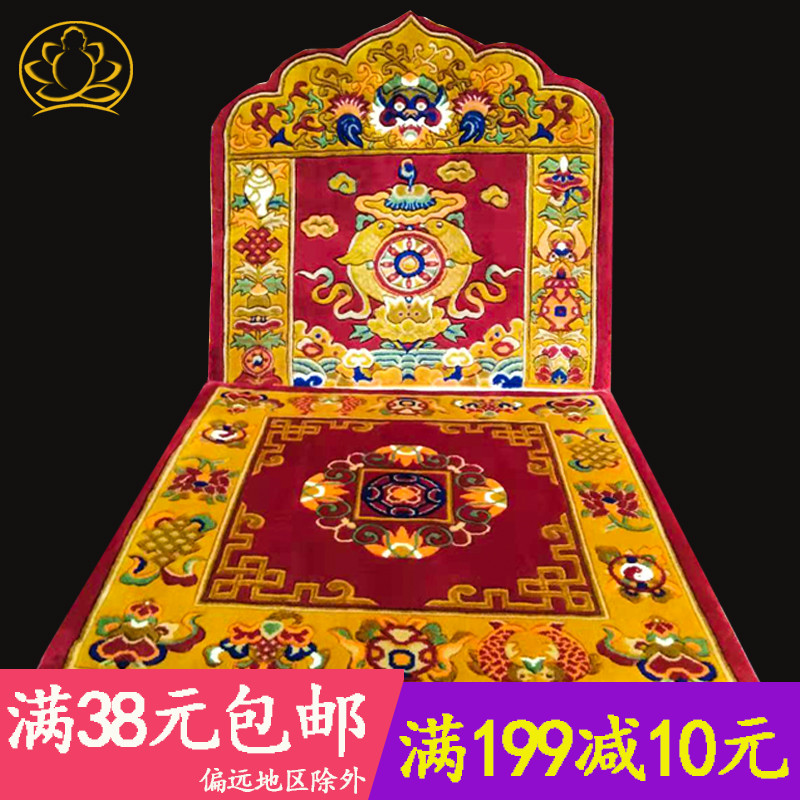 速发适式坐舒八吉祥上师法座靠背打坐垫拜垫柔软垫藏上师打坐垫