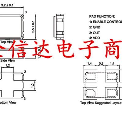 4M6M8M10M12M16M20M24M25M26M27M30M40M48M50M 3225 有源晶振直拍