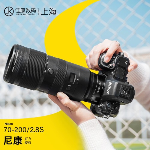 尼康Z70-200mmF2.8镜头Z70一200