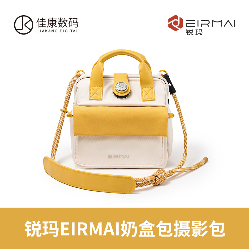 锐玛EIRMAI奶盒包摄影包云雀系列时尚旅行摄影包轻便微单相机包多功能单肩包单反相机保护收纳包